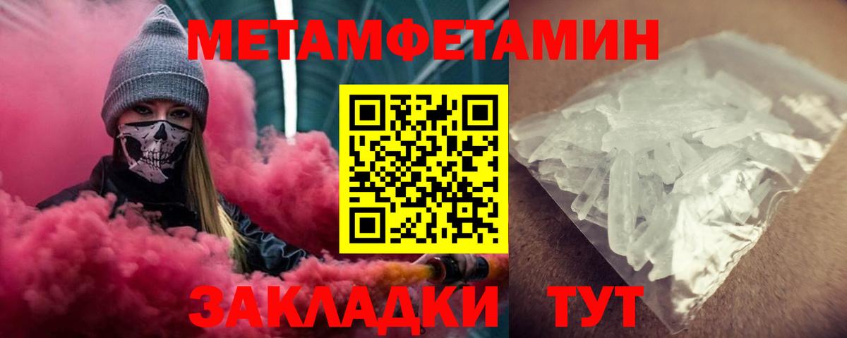 Амфетамин Premium Чехов
