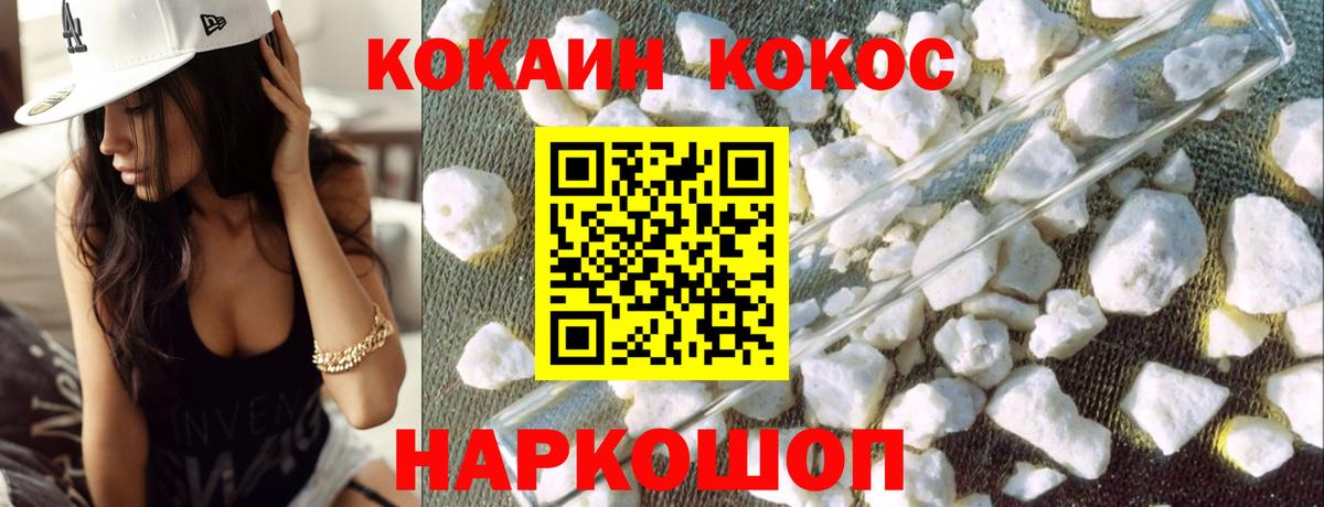 КОКАИН VHQ Чехов