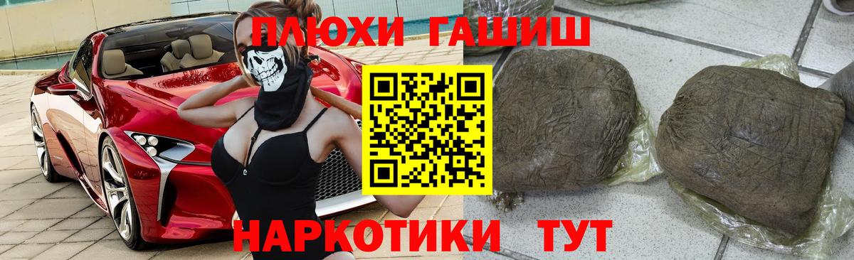 Гашиш VHQ Чехов