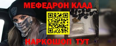 винт Нальчик