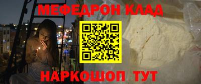 винт Нальчик