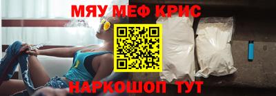 винт Нальчик