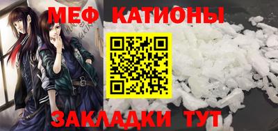 винт Нальчик