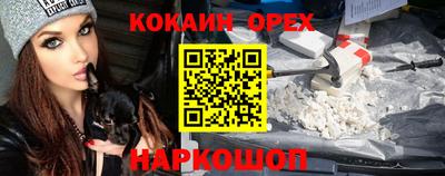 хмурый Нарткала
