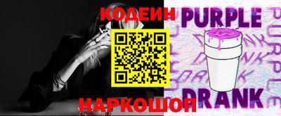винт Нальчик