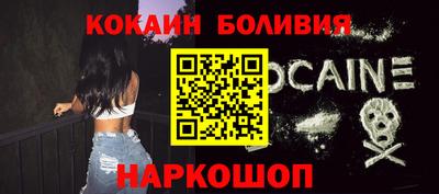 винт Нальчик