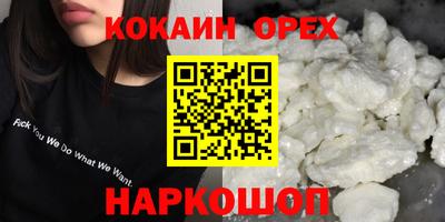 хмурый Нарткала