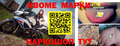 винт Нальчик