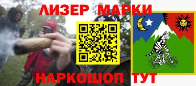 винт Нальчик