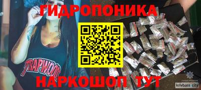 винт Нальчик