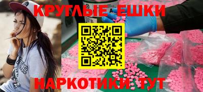 кокаин колумбия Наро-Фоминск