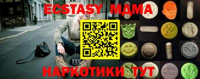винт Нальчик