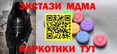 кокаин колумбия Наро-Фоминск