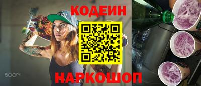 винт Нальчик