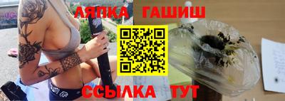 винт Нальчик