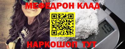 кокаин колумбия Наро-Фоминск