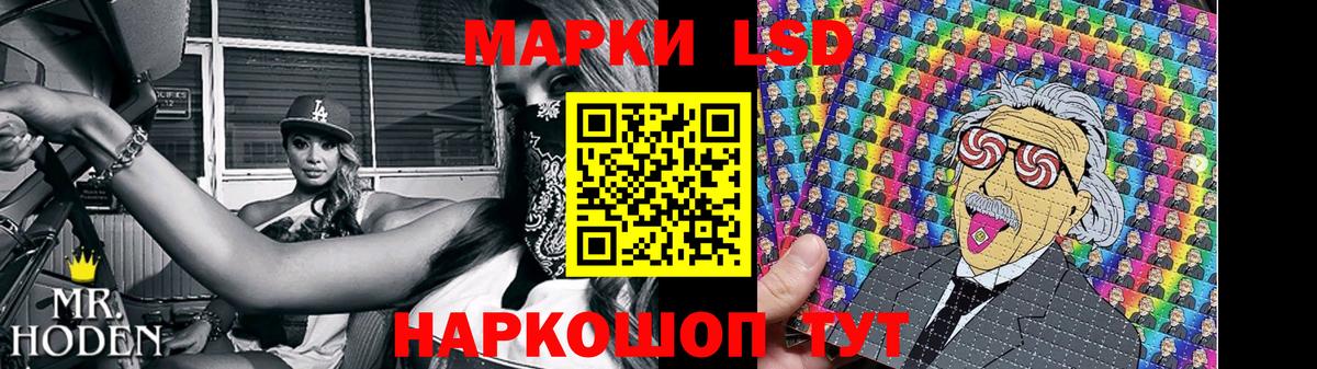 LSD-25 экстази кислота  Вход с VPN  ЛСД экстази ecstasy  Чехов 