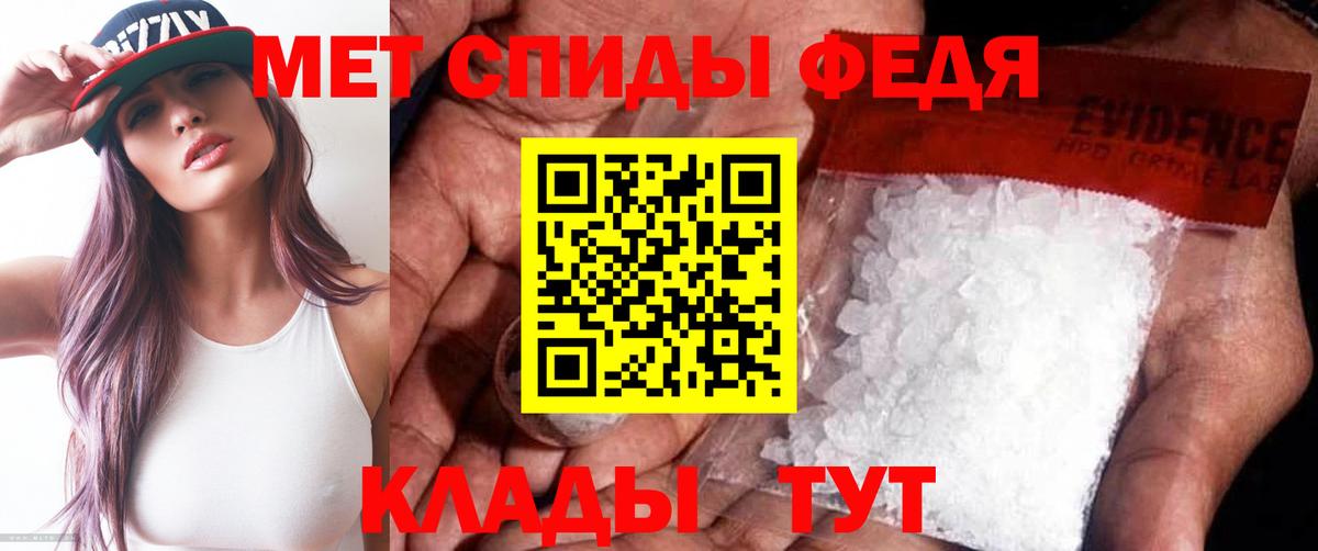 Метамфетамин Methamphetamine Чехов