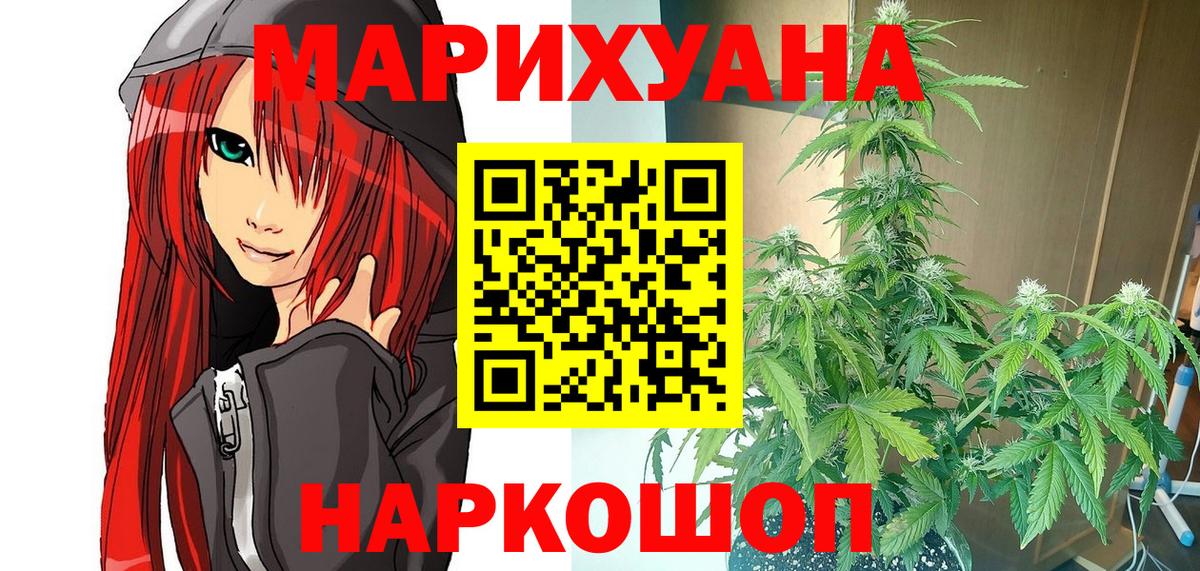 Конопля марихуана Чехов